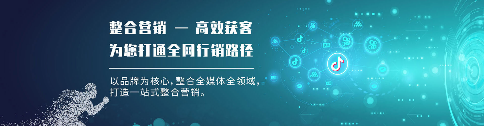广东sem主管